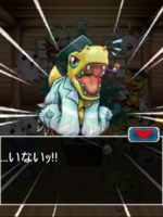 Digimon collectors cutscene 53 31.png