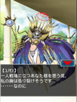 Digimon collectors cutscene 65 6.png