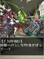 Digimon collectors cutscene 69 9.png