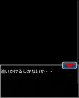 Digimon collectors cutscene 72 10.png