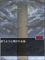 Digimon collectors cutscene 26 2.png