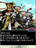 Digimon collectors cutscene 54 13.png