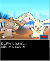 Digimon collectors cutscene 23 10.png