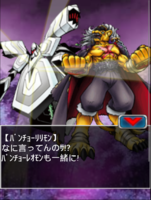 Digimon collectors cutscene 76 26.png