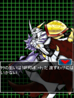 Digimon collectors cutscene 15 5.png