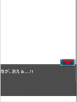 Digimon collectors cutscene 51 12.png