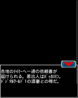 Digimon collectors cutscene 44 1.png