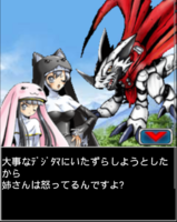 Digimon collectors cutscene 18 5.png