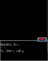 Digimon collectors cutscene 72 2.png