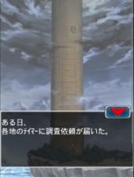 Digimon collectors cutscene 39 1.png
