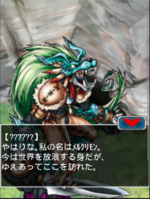 Digimon collectors cutscene 48 5.png
