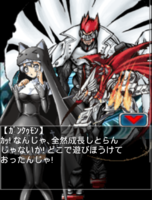 Digimon collectors cutscene 78 42.png