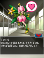 Digimon collectors cutscene 59 14.png