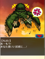 Digimon collectors cutscene 61 13.png