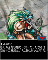 Digimon collectors cutscene 48 9.png