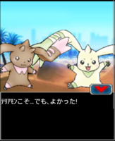 Digimon collectors cutscene 23 11.png