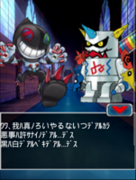 Digimon collectors cutscene 66 15.png