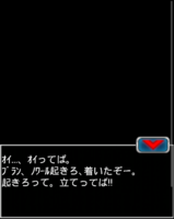 Digimon collectors cutscene 49 6.png