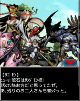 Digimon collectors cutscene 54 26.png