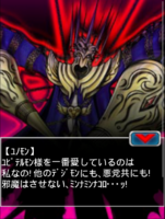 Digimon collectors cutscene 65 11.png
