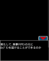 Digimon collectors cutscene 23 5.png