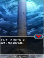 Digimon collectors cutscene 58 6.png