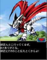 Digimon collectors cutscene 37 11.png