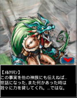Digimon collectors cutscene 48 10.png