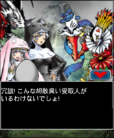 Digimon collectors cutscene 21 7.png