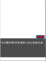 Digimon collectors cutscene 26 9.png