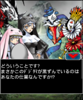 Digimon collectors cutscene 21 11.png