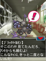 Digimon collectors cutscene 69 7.png