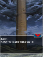 Digimon collectors cutscene 45 2.png