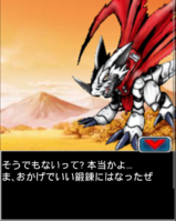 Digimon collectors cutscene 18 18.png
