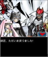 Digimon collectors cutscene 19 19.png