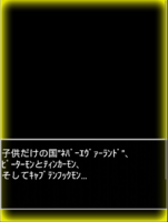 Digimon collectors cutscene 60 9.png