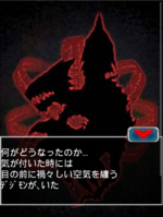 Digimon collectors cutscene 77 9.png