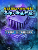 Digimon collectors cutscene 34 10.png