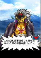 Digimon collectors cutscene 10 10.png