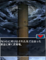 Digimon collectors cutscene 38 9.png