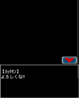 Digimon collectors cutscene 37 6.png