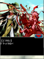 Digimon collectors cutscene 54 15.png