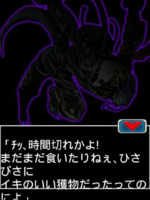 Digimon collectors cutscene 64 12.png