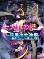 Digimon collectors cutscene 26 8.png