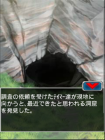 Digimon collectors cutscene 48 2.png