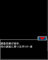 Digimon collectors cutscene 51 5.png