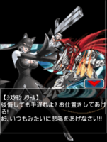 Digimon collectors cutscene 78 23.png
