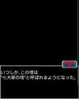 Digimon collectors cutscene 39 7.png