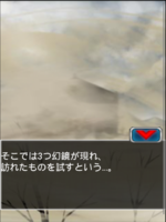 Digimon collectors cutscene 30 5.png