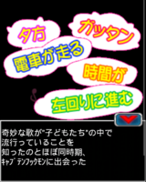 Digimon collectors cutscene 60 3.png